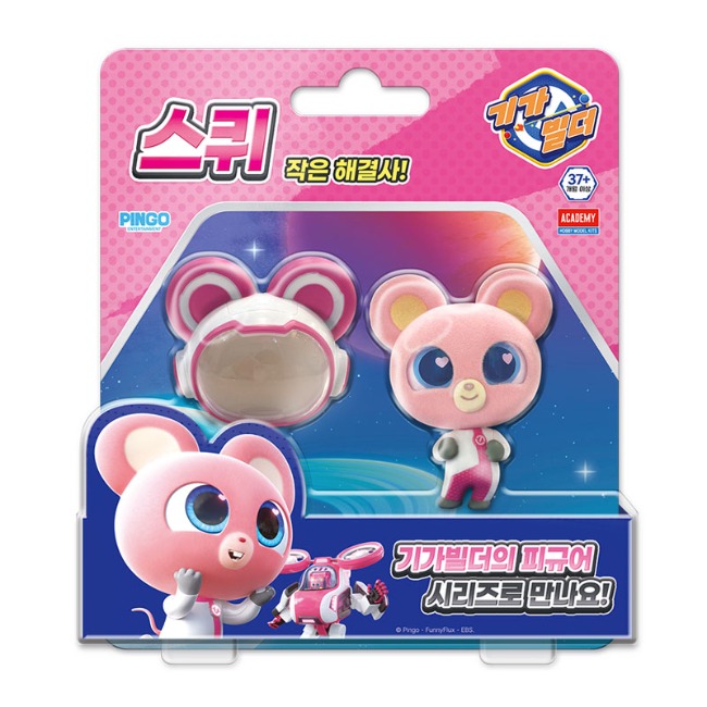 기가빌더 스퀴 피규어