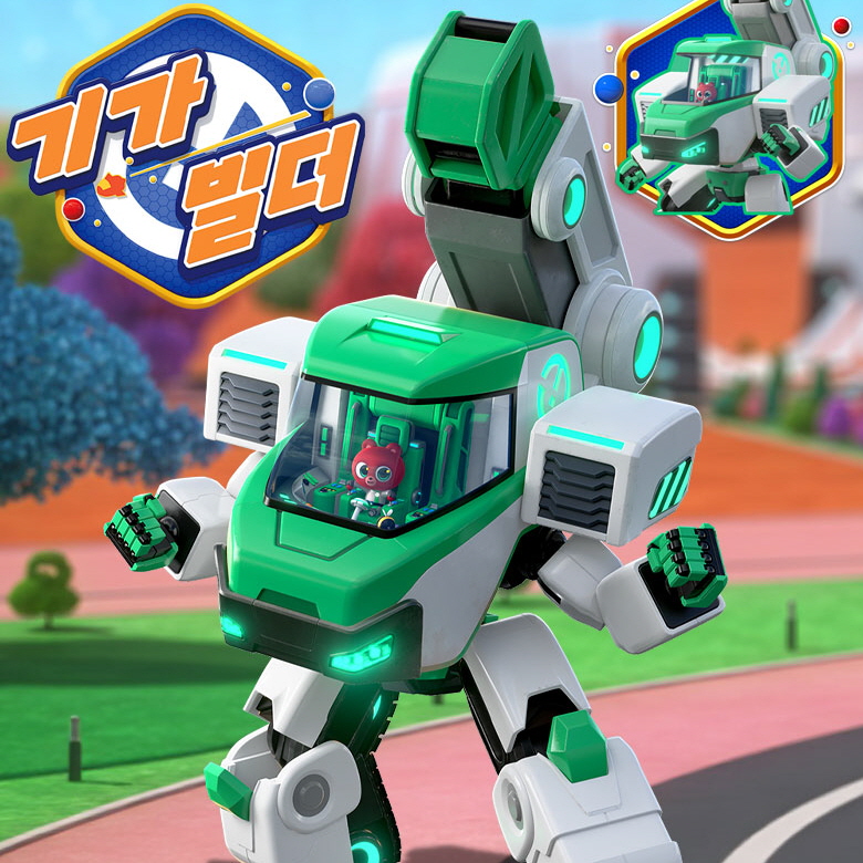 기가빌더 마이티봇