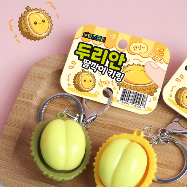 두리안 딸깍이 키링