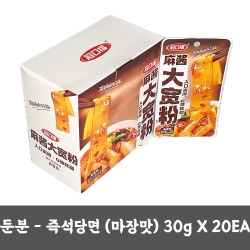 둔분 즉석당면 마장맛 30g (20개 1세트)