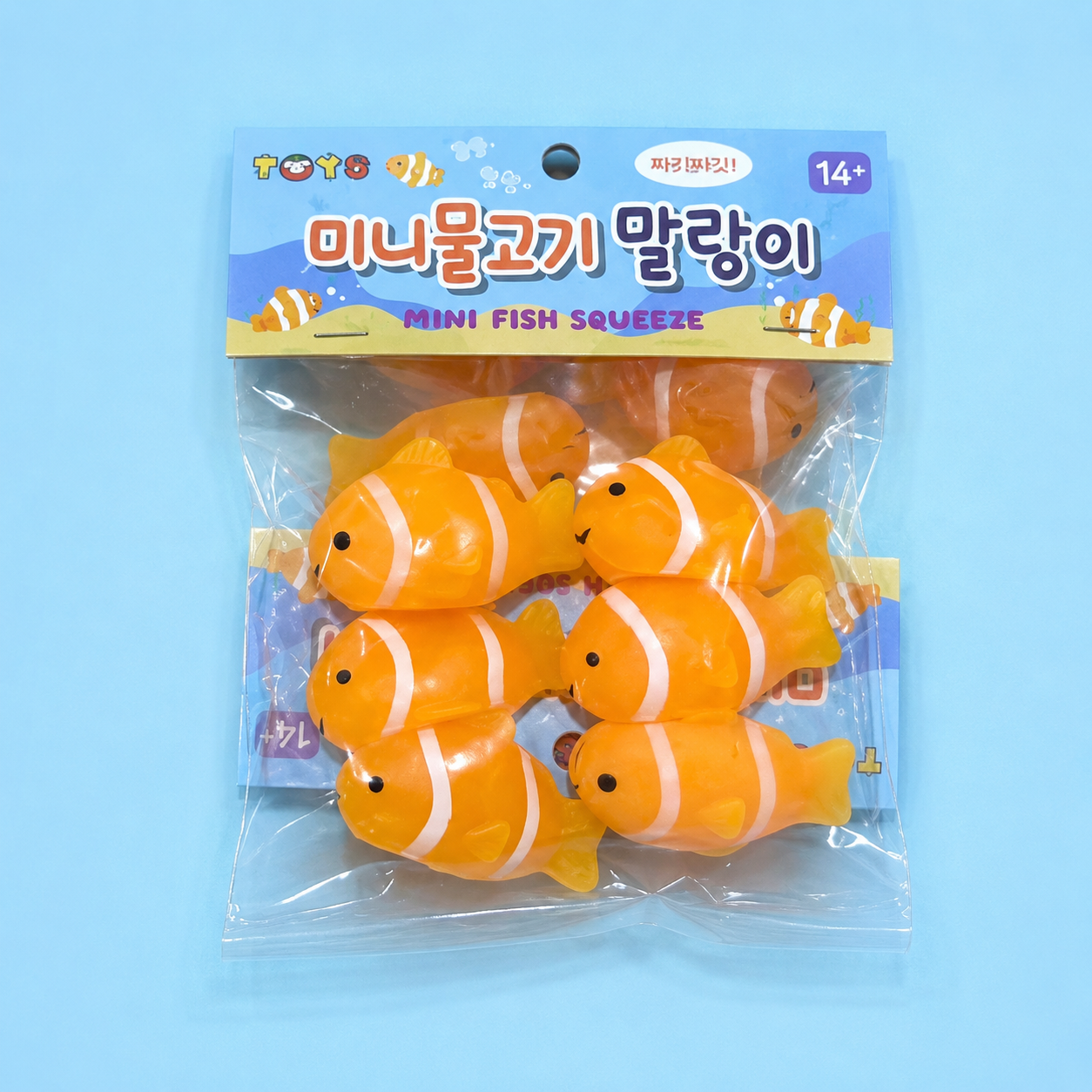 미니 물고기 말랑이 6개입