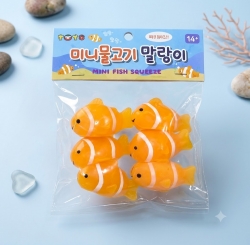 미니 물고기 말랑이 6개입
