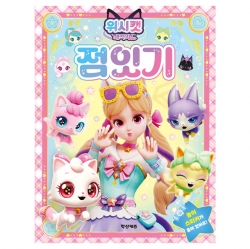 위시캣 매직카드 점잇기