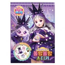 프린세스 캐치티니핑 몰랑몰랑 스티커_이클립스핑