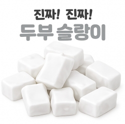 두부 슬랑이 (낱개)