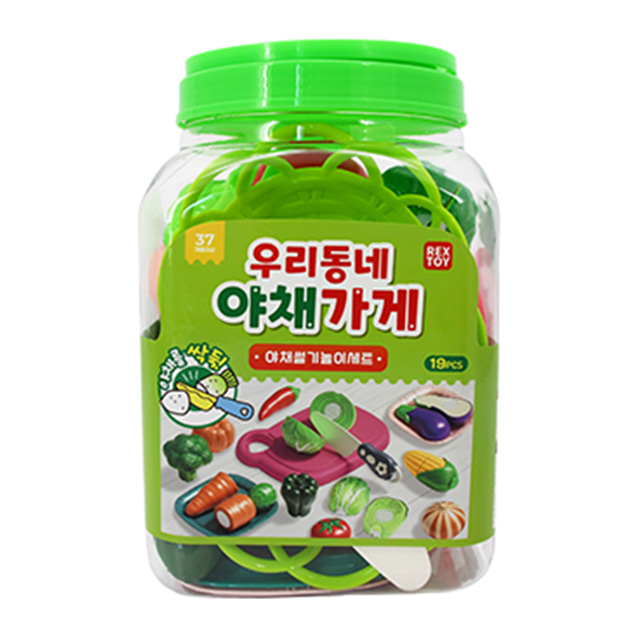 (신상)(무게)우리동네 야채가게