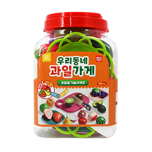 우리동네 과일가게