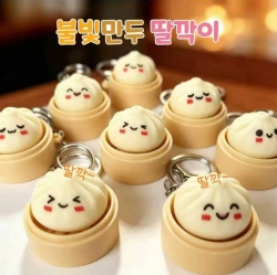 불빛 만두 딸깍이