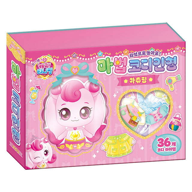 프린세스 캐치 티니핑 마법 코디인형 하츄핑