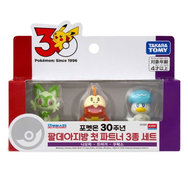 30주년 팔데아지방 첫 파트너 3종 세트 (나오하, 뜨아거, 꾸왁스)