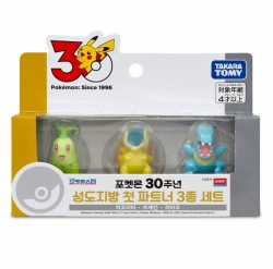 30주년 성도지방 첫 파트너 3종 세트 (치코리타,브케인,리아코)
