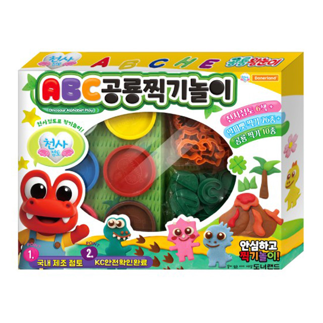 ABC 공룡찍기놀이