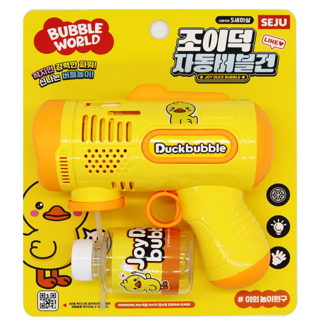 조이덕 자동 버블건