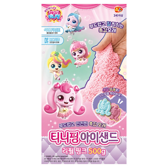 프린세스 캐치티니핑 아이샌드 리필 500g (핑크)
