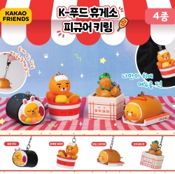 캡슐_카카오프렌즈 K푸드 휴게소 피규어 키링 낱개 (랜덤)