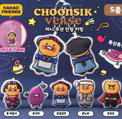캡슐_카카오프렌즈 춘식버스 미니쿠션 인형키링 낱개 (랜덤)