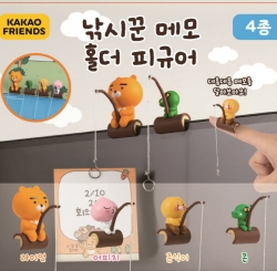 캡슐_카카오프렌즈 낚시꾼 메모 홀더 피규어 낱개 (랜덤)