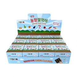 농장 랜덤 딸깍이 키링