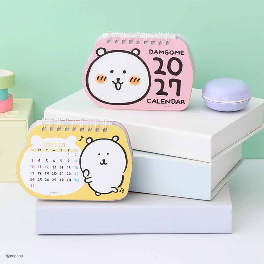 담곰이 2027 미니 캘린더