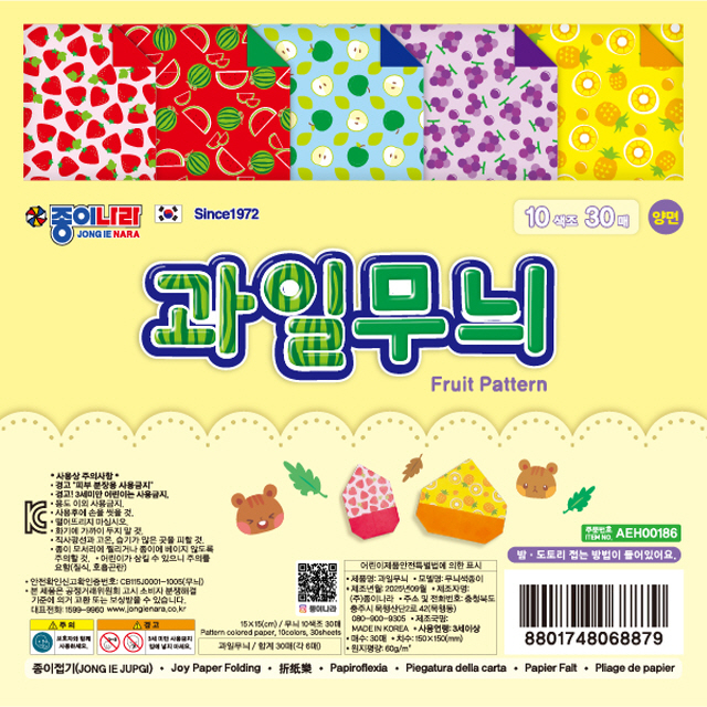 과일 무늬색종이 (10개 1세트)
