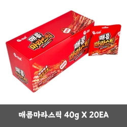 매콤 마라스틱 40g (20개 1세트)