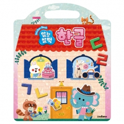 말랑찰떡 스티커북_한글