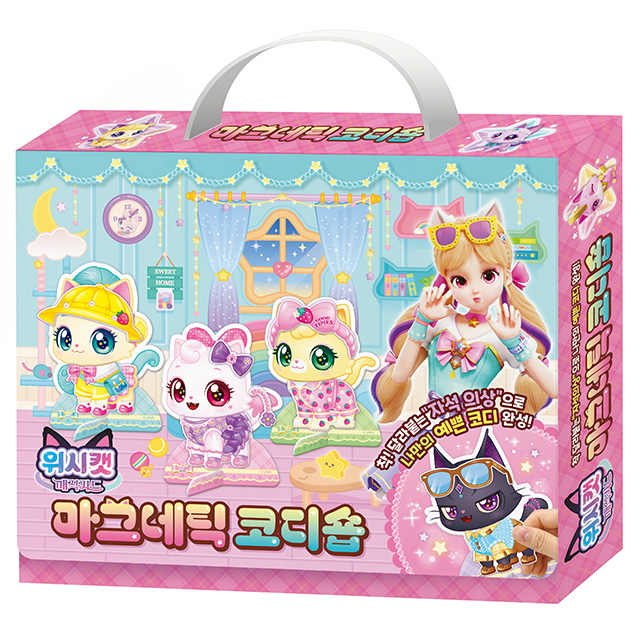 위시캣 매직카드 마그네틱 코디숍