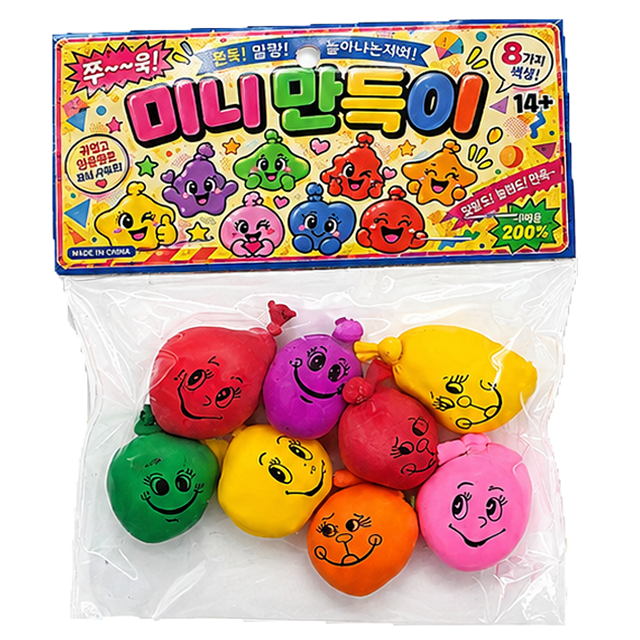 추억의 미니 만득이