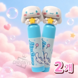 시나모롤 피규어 립케어 (2개 1세트)