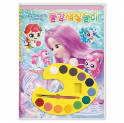 사랑의 하츄핑 고래보석의 전설 물감색칠놀이