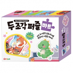 두 조각 퍼즐_마트