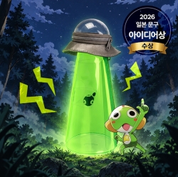 케로로 UFO 필통