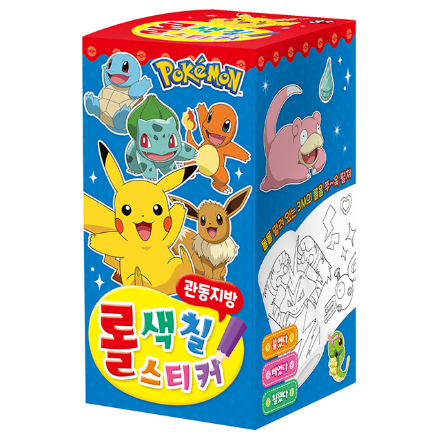 포켓몬스터 롤색칠스티커 관동지방