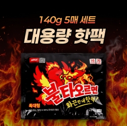 불타오르면 핫팩 오리지널 특대형 140g (5개 1세트)