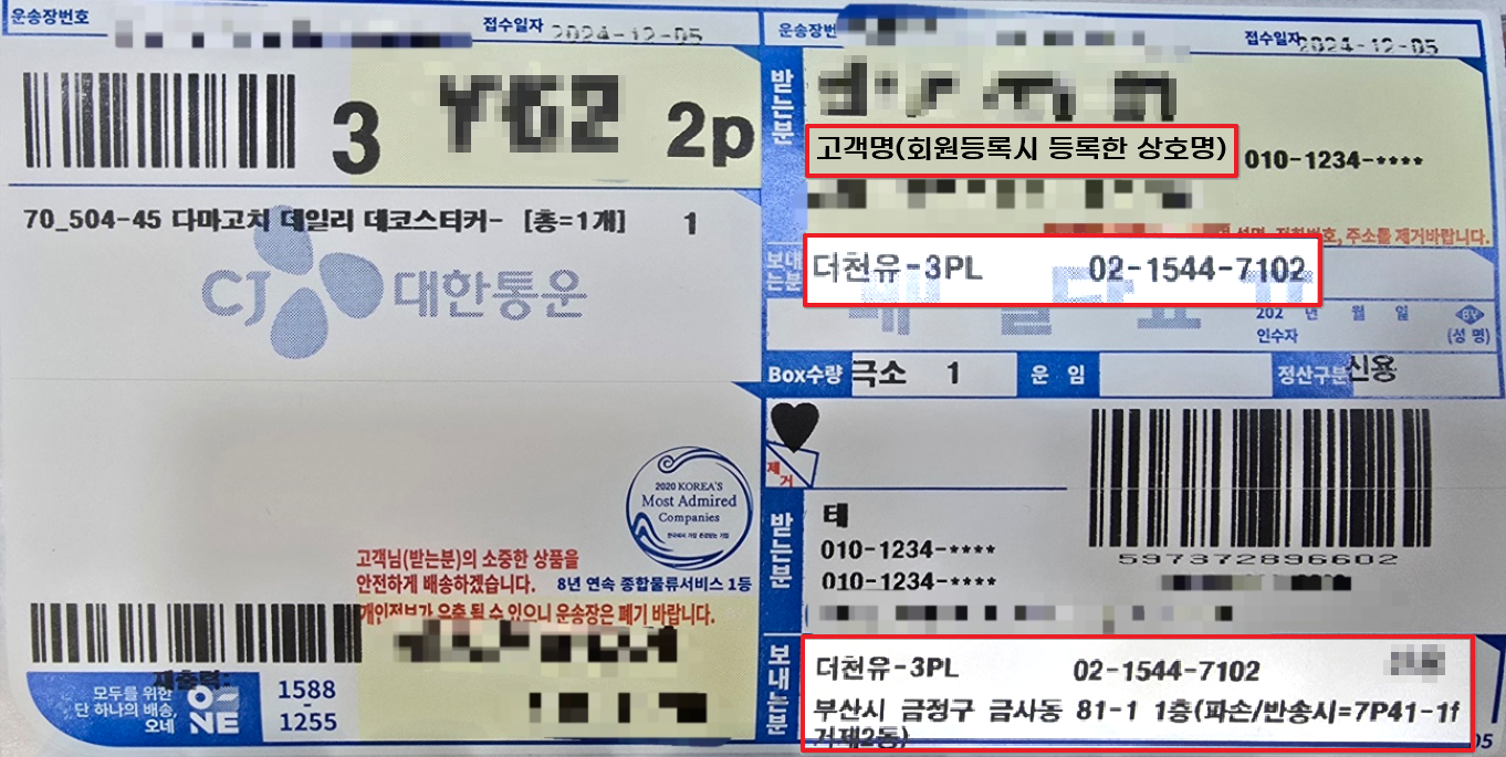 delivery address name img