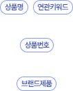 검색 결과 종류
