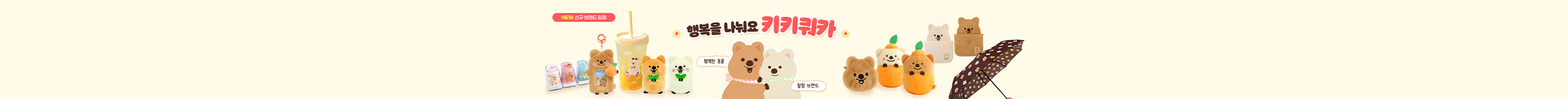 키키쿼카바로가기