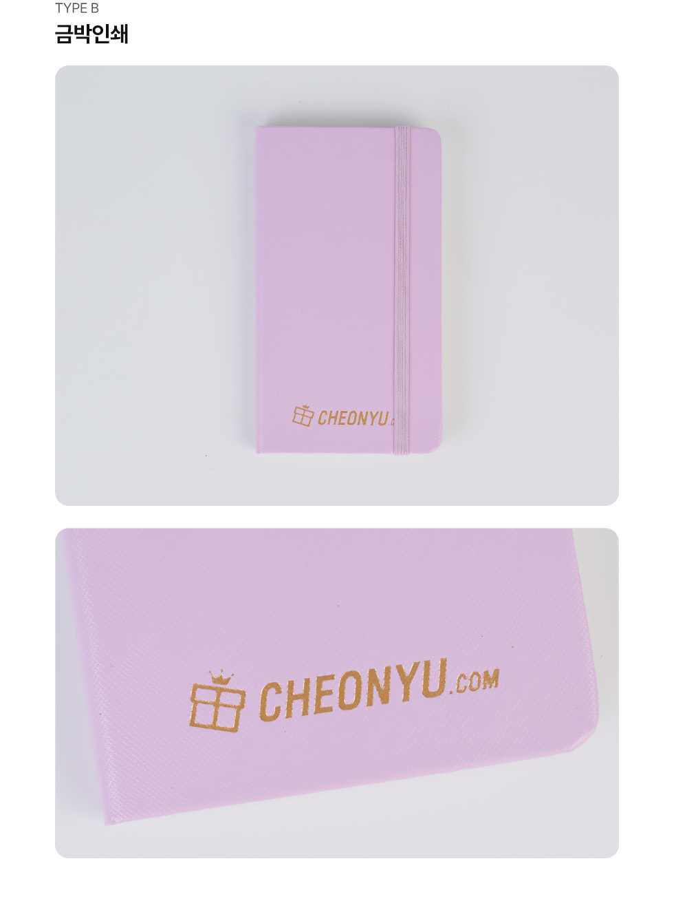 불박 인쇄 샘플 이미지2