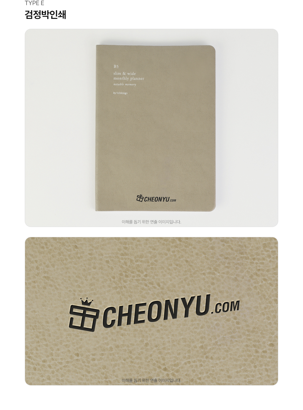 불박 인쇄 샘플 이미지5