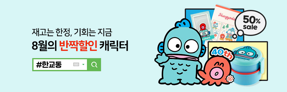 한교동
