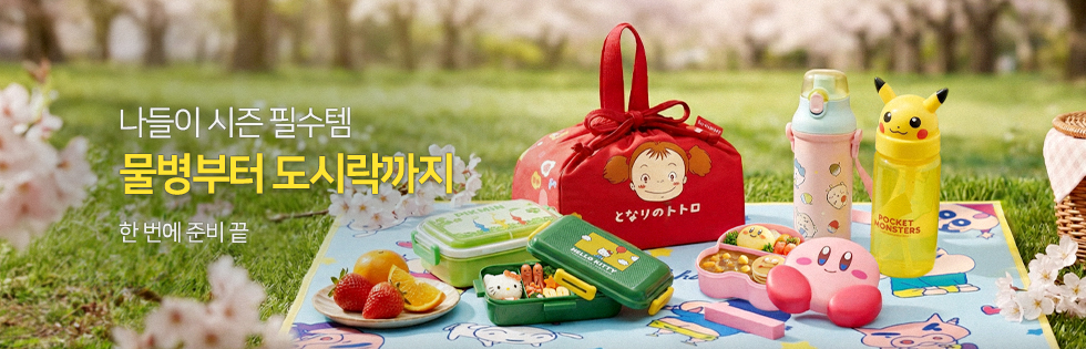 초등노트