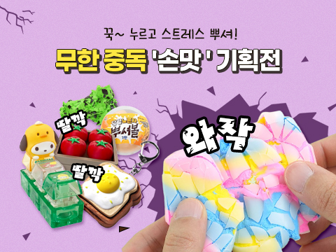 키캡왁뿌